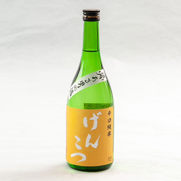 辛口純米げんこつ（720ml）【常温商品】