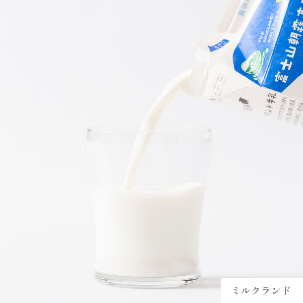 富士ミルクランド牛乳[冷蔵商品]